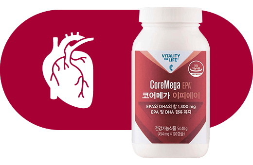 Cadiomega EPA