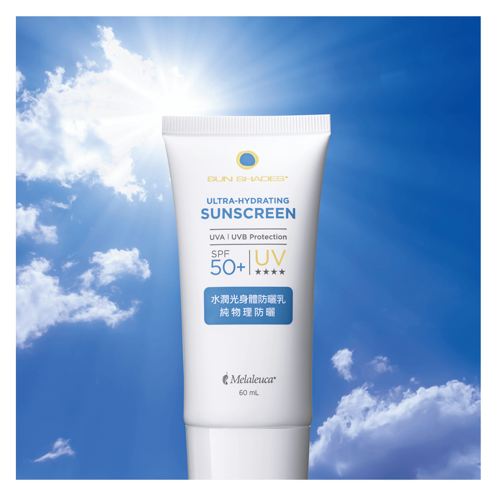 水潤光身體防曬乳SPF50+ ★ ★ ★ ★