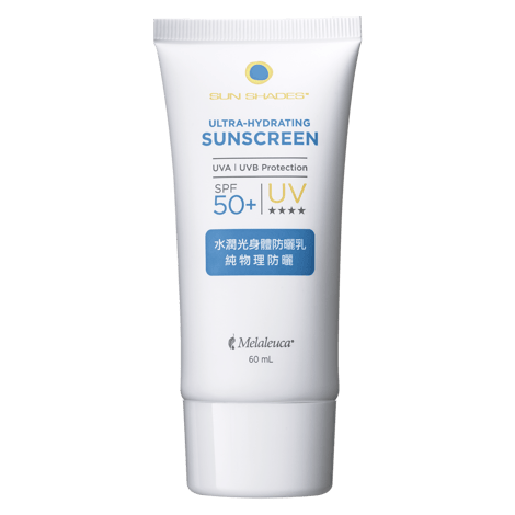 水潤光身體防曬乳SPF50+ ★ ★ ★ ★