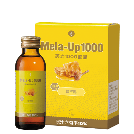 美力1000 (2瓶裝)