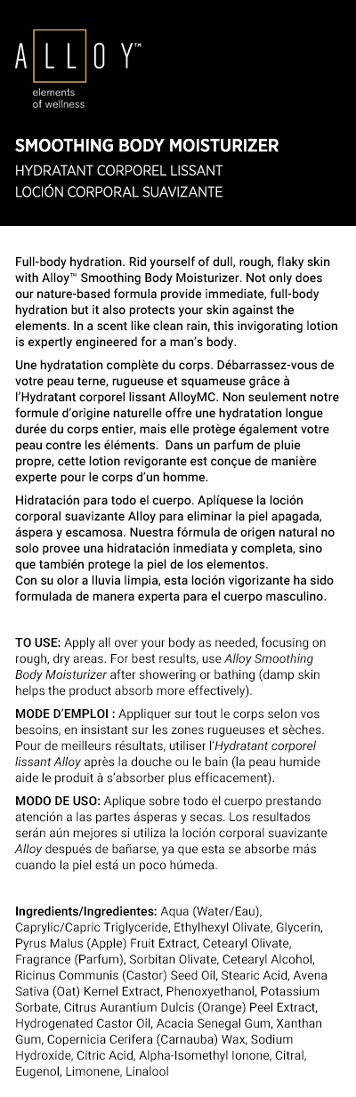 Alloy Smoothing Body Moisturizer