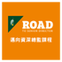 邁向資深總監課程-高雄場