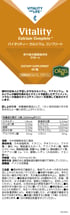 カルシウムコンプリート