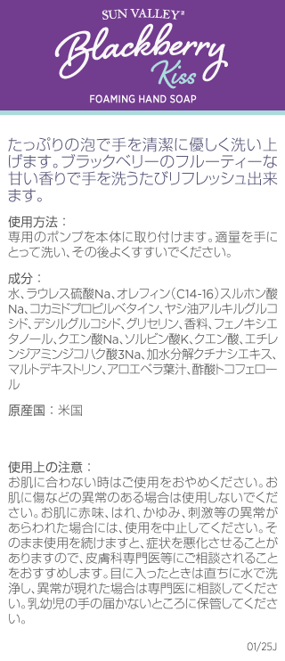 メラルーカ　【sunnyさまご依頼品】 メラルーカ 【sunnyさまご依頼品】 メラルーカ 【sunnyさまご依頼品