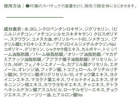 パーフェクトケア ナイトクリーム