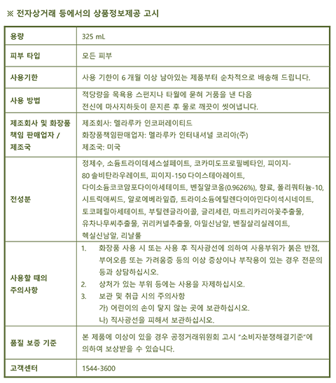 4914_koKR